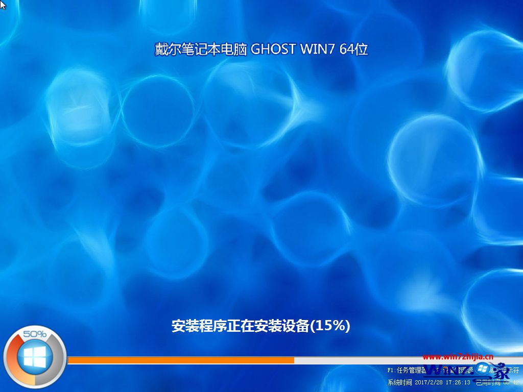 ����ľ�Lghost win7 sp1 x86�����؄e �ٷ�����������2024��9��(32λ)ϵ�y�R���ļ����d