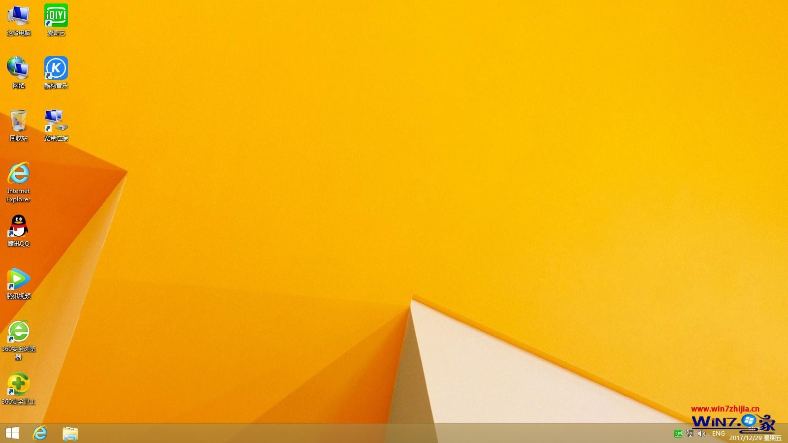 ����ľ�Lghost win8 32λ(X86)�����؄e ��ʽ�O�ٰ�2024��9��ϵ�y�R���ļ����d ISO�������d