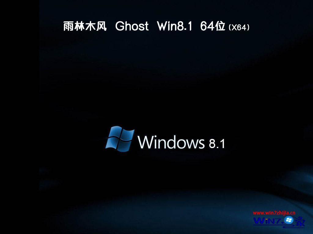 ����ľ�Lghost win8 64λ�����؄e �˜ʌ��I��ϵ�y2024��9��(2024.09)     ISO���M���d