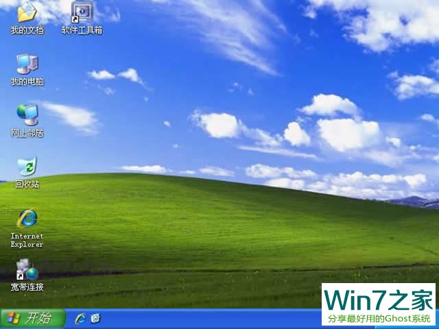 ����ľ�Lxpϵ�y GHOST XP SP3 �����؄e �O�ټ����� 2024��9��(2024.09) ISO���d